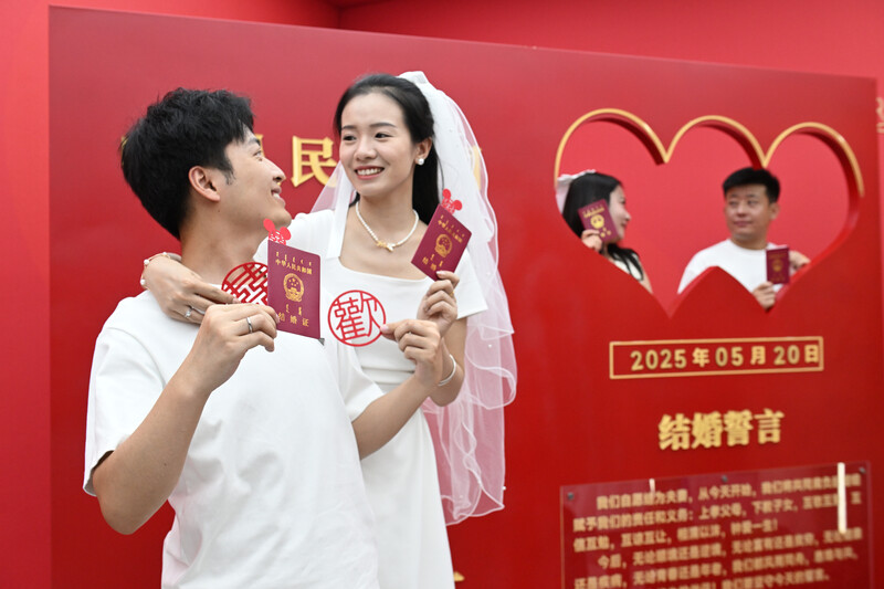 圖為5月20日，呼和浩特市，一對新人辦理婚姻登記後留影。（中新社提供） (圖：中央社)