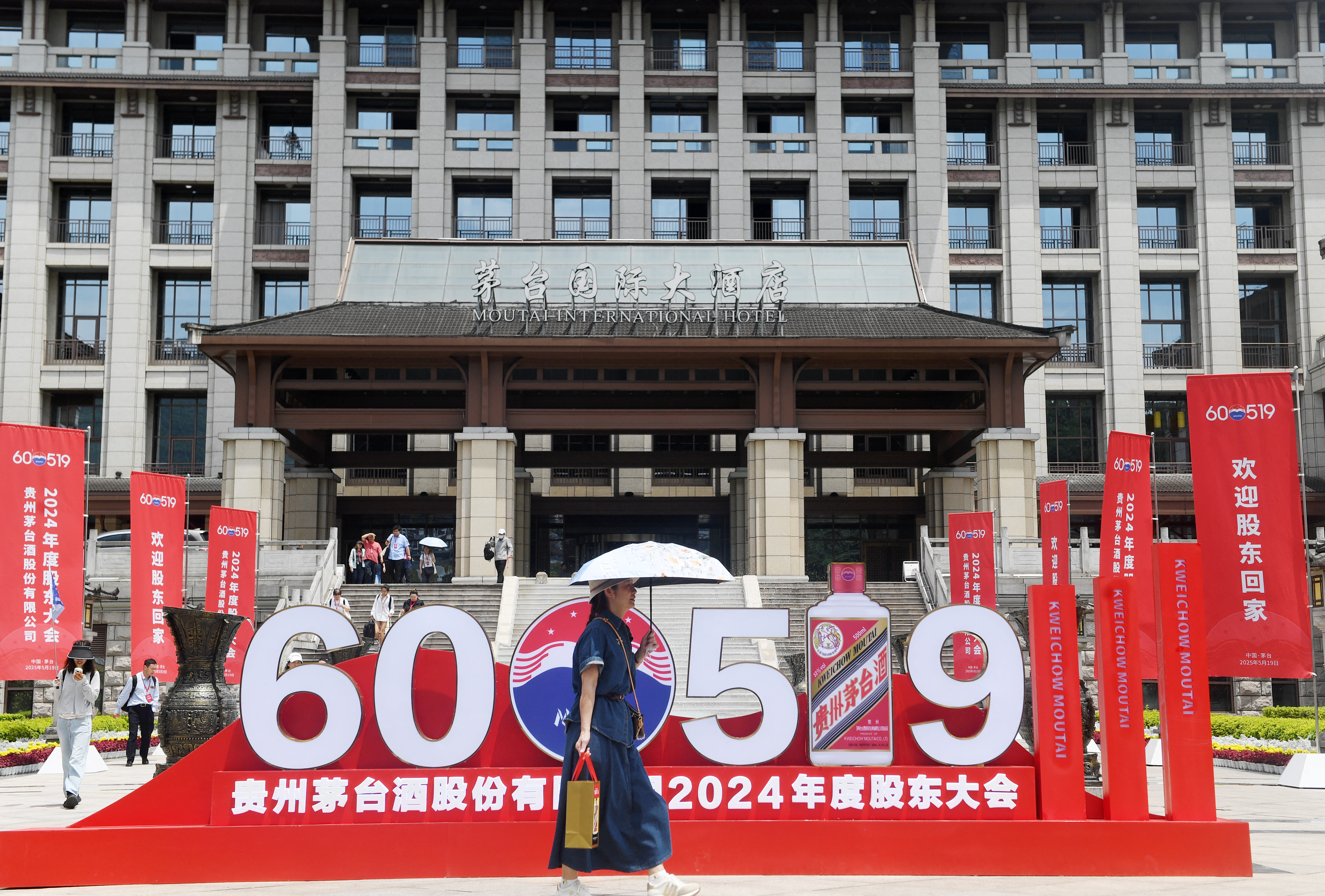 中國貴州茅台酒股份公司年度股東大會19日於貴州遵義市茅台會議中心召開，但前一天晚上的晚宴招待縮水引發話題。(AFP)