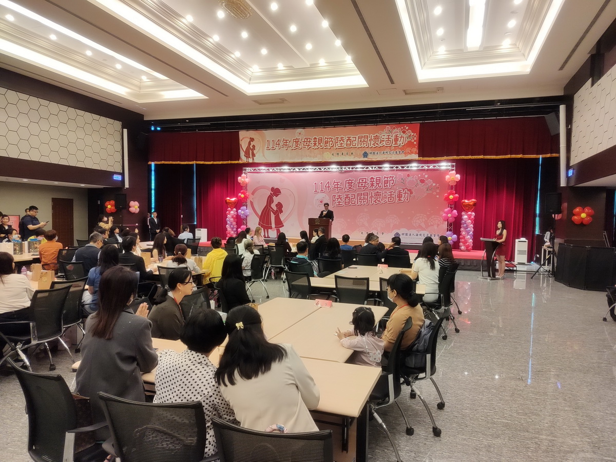 政府盡全力協助陸配繳附喪失原籍證明的個案，但也提醒別測試政府決心。圖為陸委會的關懷陸配活動 (央廣檔案/記者王照坤 攝)