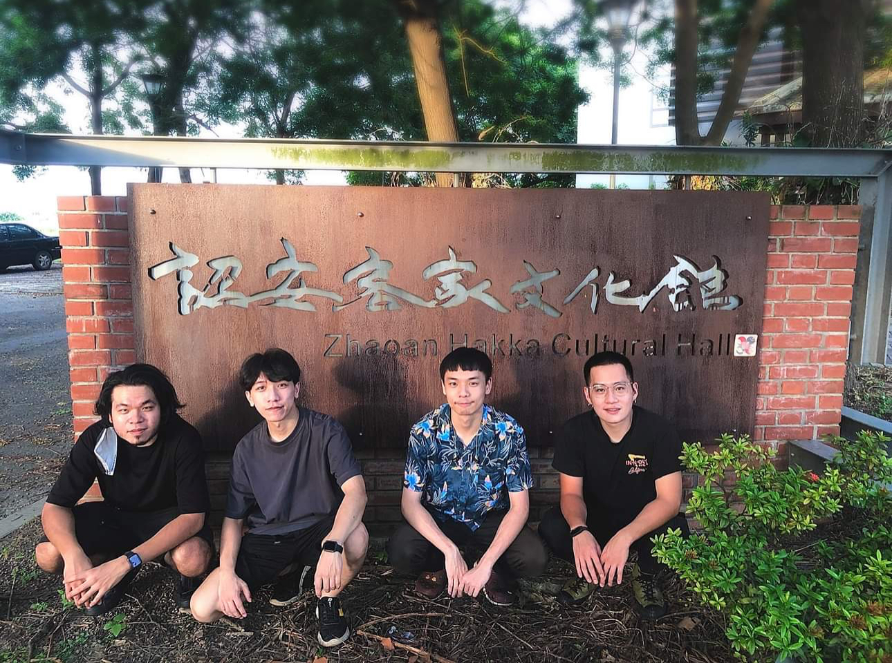 黃稚嘉（右二）與雲林搞頭王成員