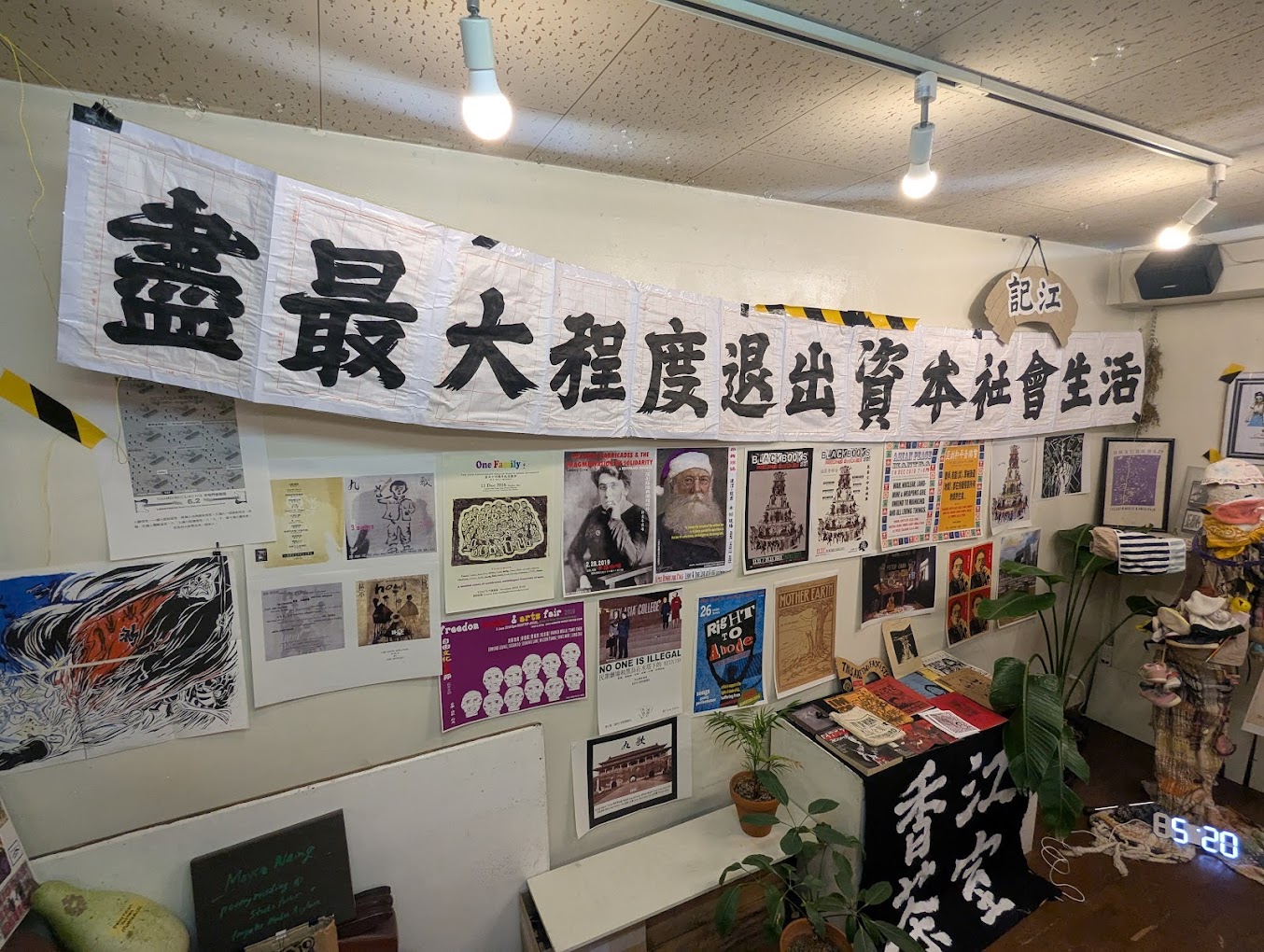 新宿的一株另翼文化奇葩：成田的廿年持守    A rare cultural breed in Shinjuku: Narita’s 20 years penchance episode artwork