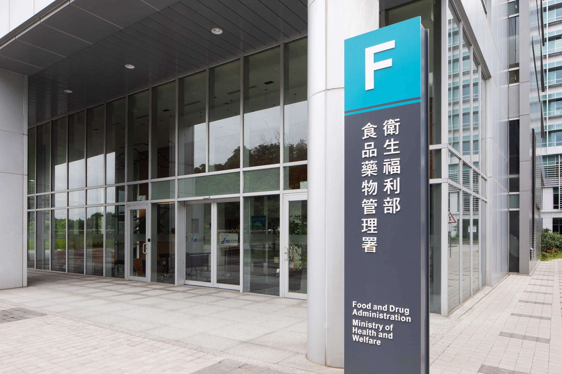 食藥署24日指出，經查相關產品非台灣核准藥品，涉違反藥事法規定，若經查「明知為偽禁藥卻意圖販賣」，可處7年以下有期徒刑。(圖：nbrp.sinica.edu.tw)