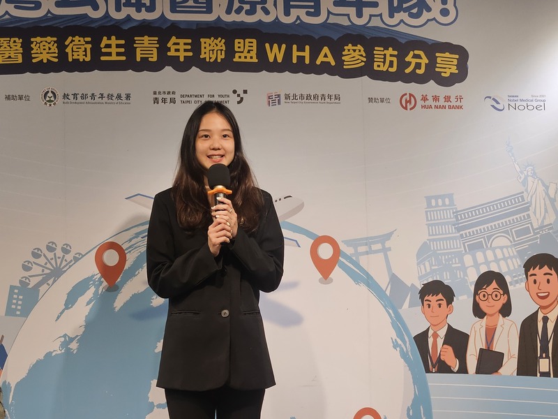 台灣醫藥衛生青年聯盟26日舉辦世界衛生大會（WHA）參訪記者會，台大流行病學與預防醫學研究所江翊潔（圖）分享交流經驗，展現台灣青年參與國際公衛議題的熱忱與專業。(圖：中央社)