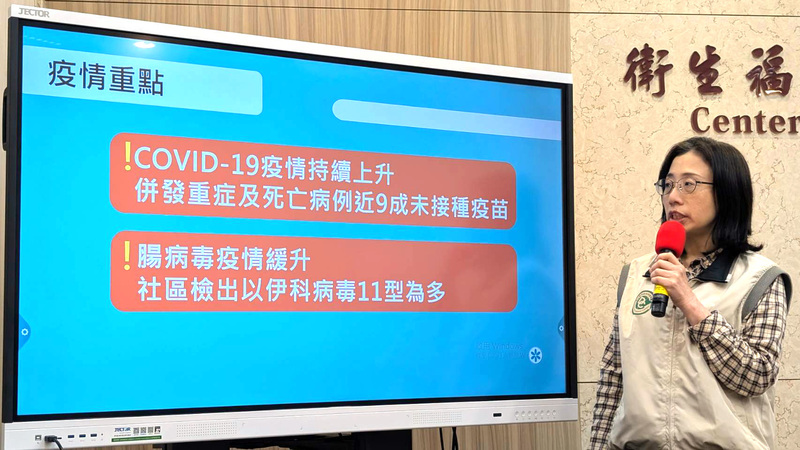 衛福部疾管署疫情中心副主任李佳琳27日表示，近期腸病毒疫情連續7週呈緩升趨勢。(圖：中央社)