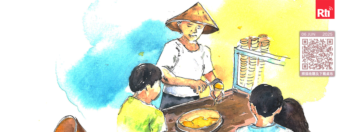 吃完粽子，迎接夏日，六六大順啦! episode artwork