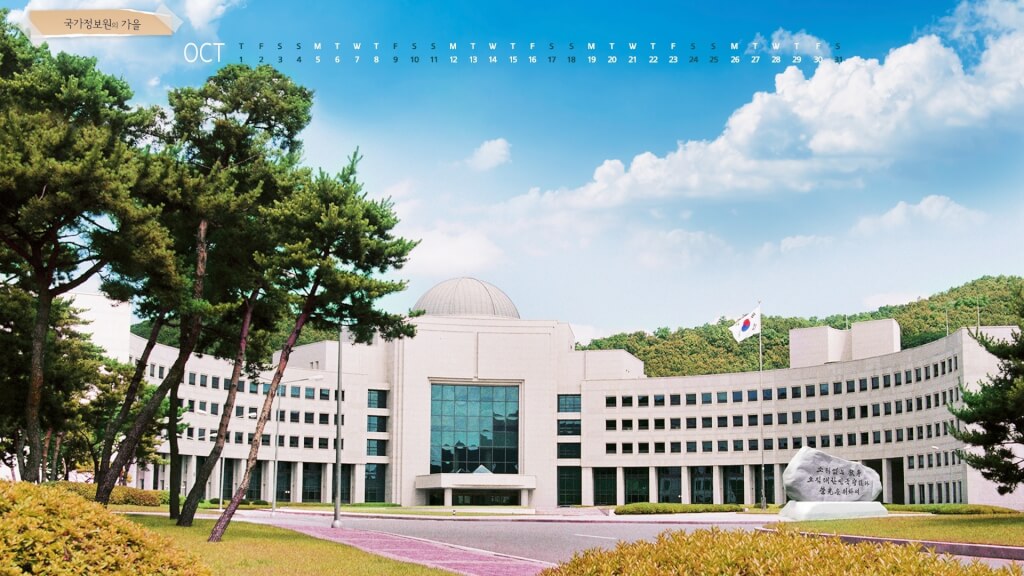 韓國國家情報院。(臉書)