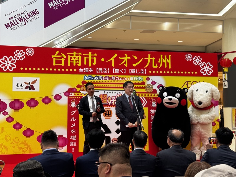 日本熊本永旺夢樂城「台灣展」30日開幕，台南市長黃偉哲（後左2）出席宣傳台南農特產品。（台南市政府提供） (圖：中央社)