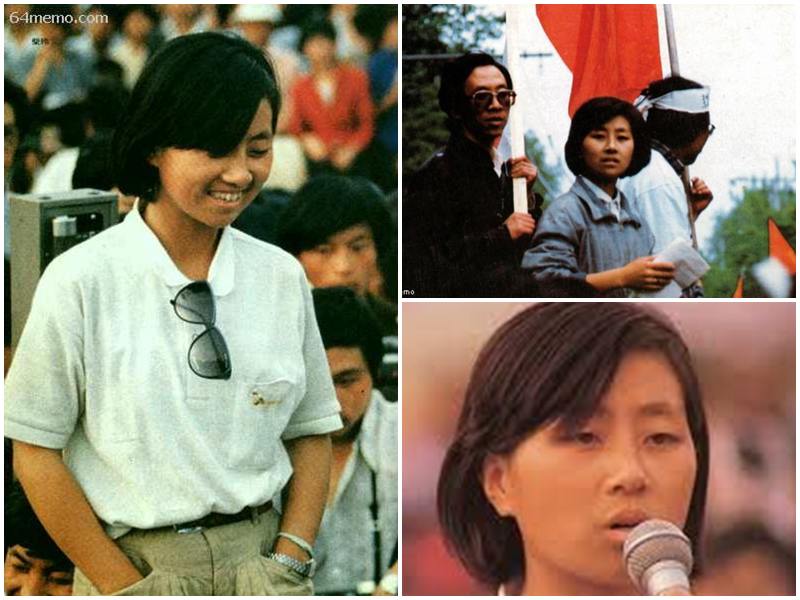 前八九學運領袖柴玲。(64memo)