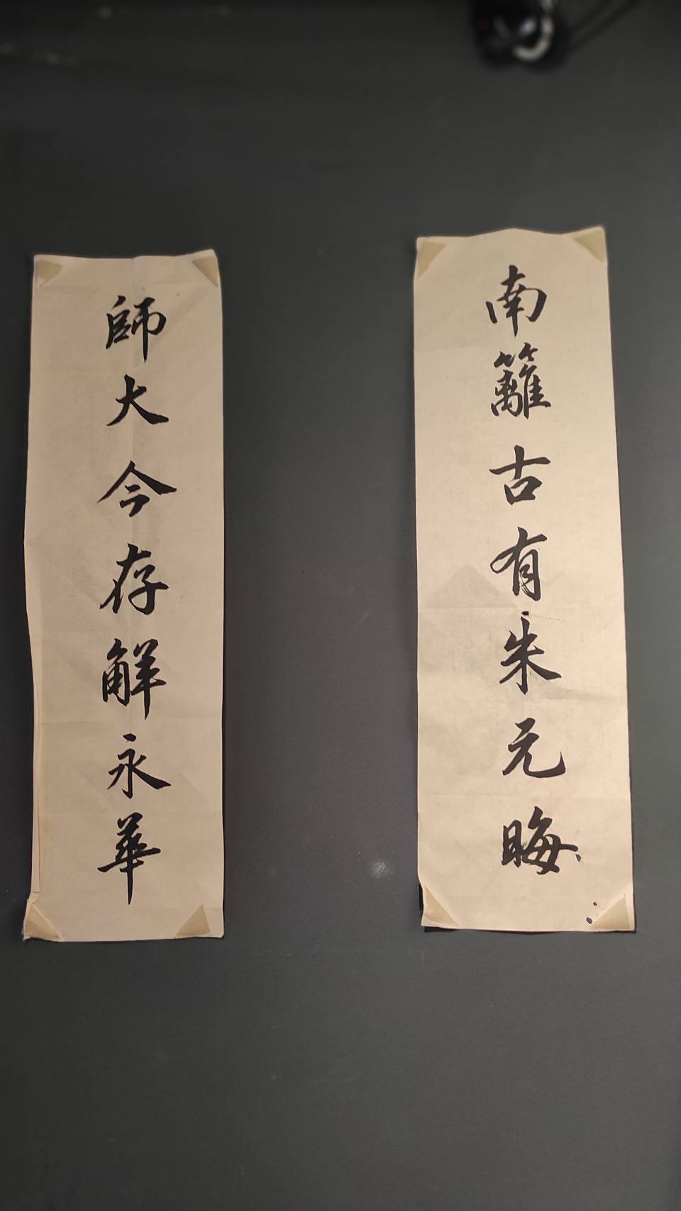 具獨立書店精神的漫畫小說租書店--師大白鹿洞書坊，打造常民生活文化基地 episode artwork