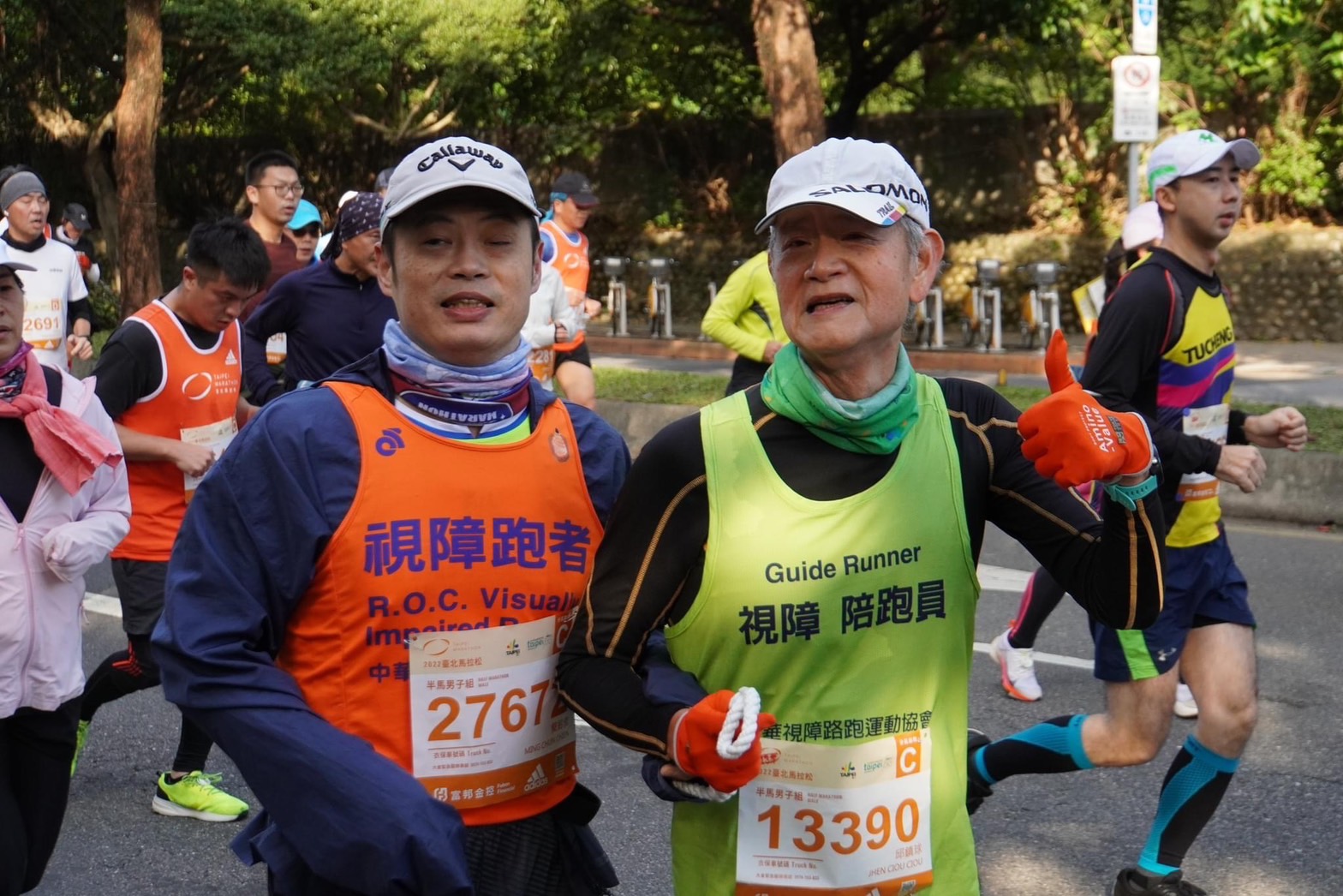 從視障路跑到幸福的美滿家庭