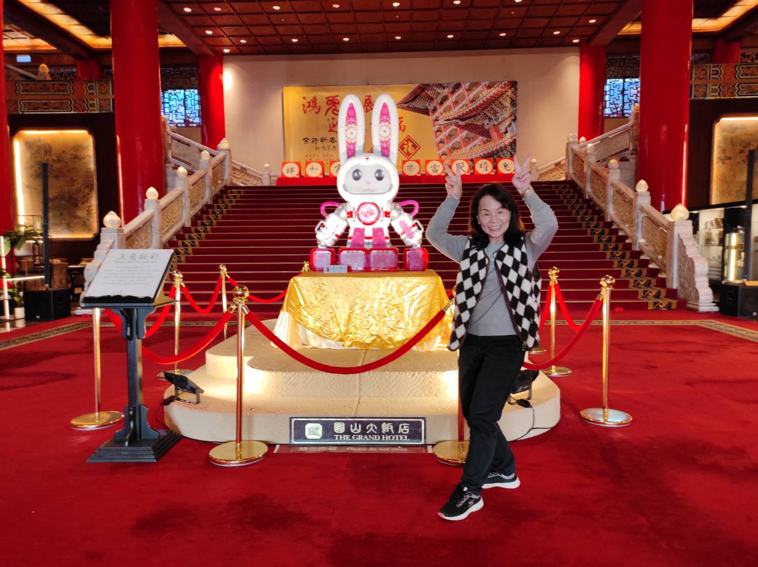 2023台灣燈會在台北，街頭喜洋洋