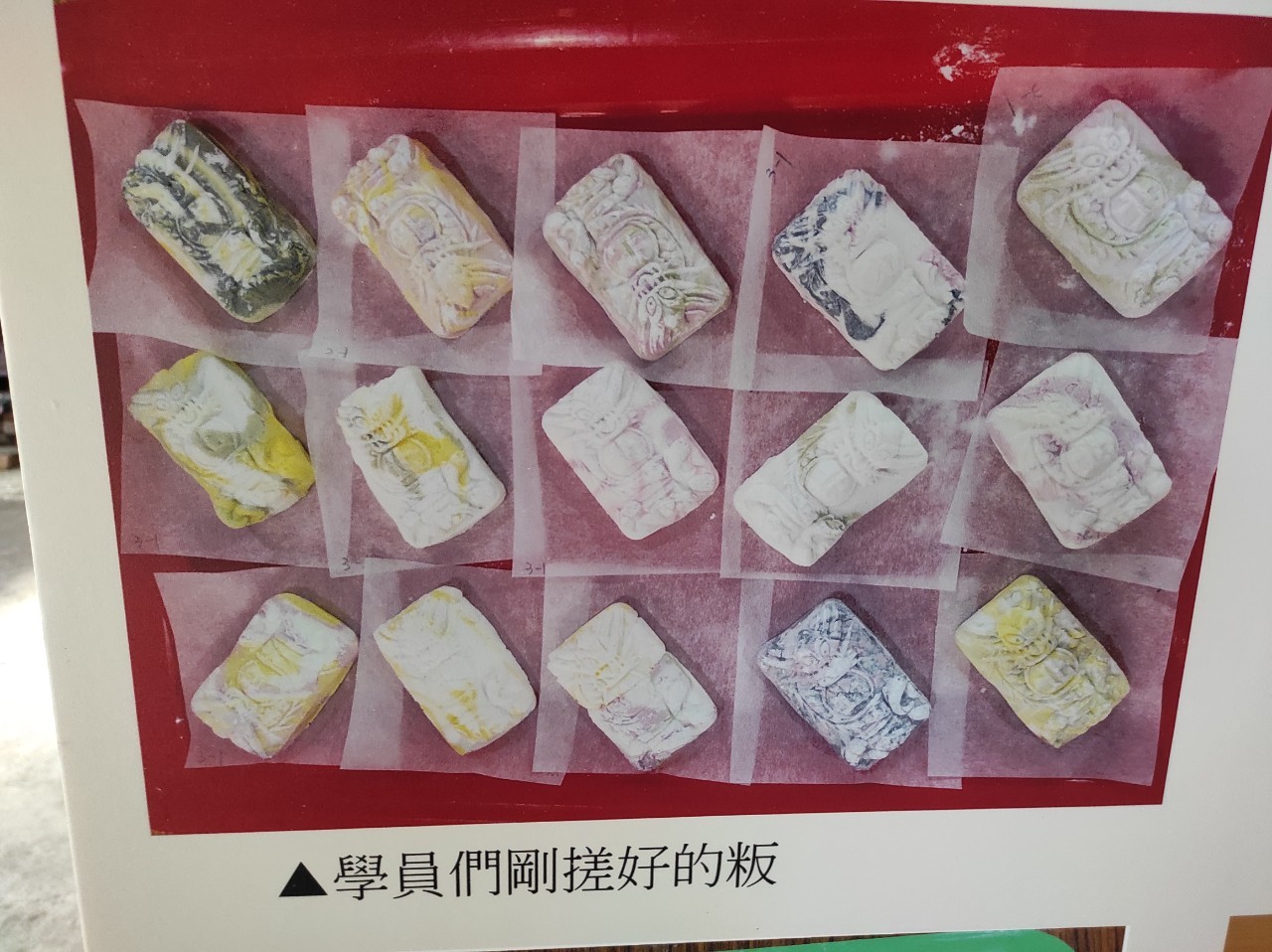 很少看過方形的粄吧!蒸好之後顏色有層次喔!
