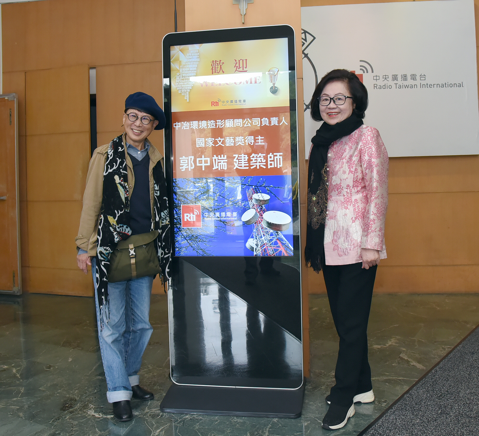 郭中端 入鄉隨鄉...