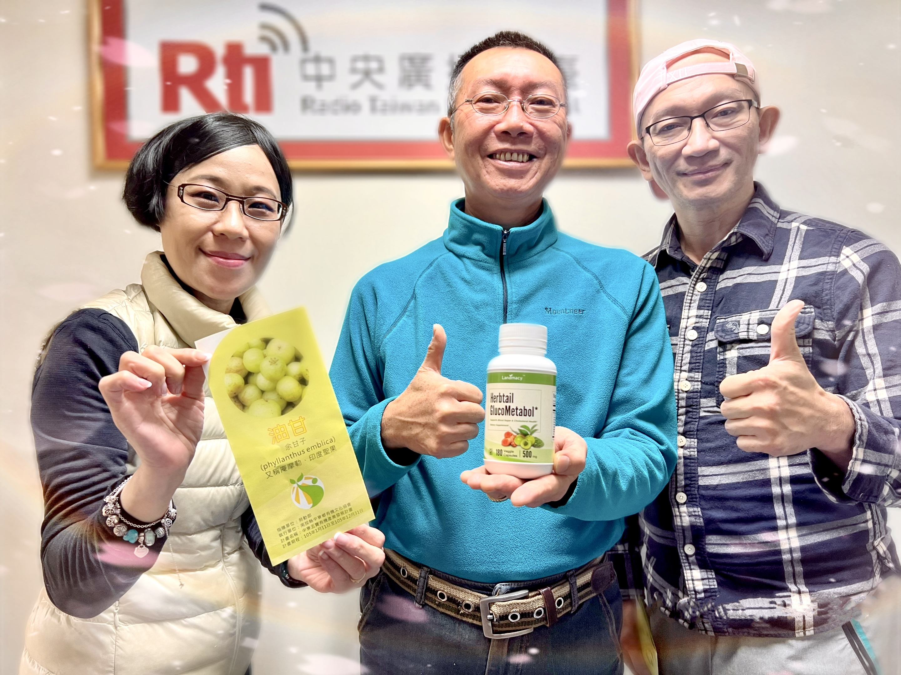 一步一腳印的油甘夢田