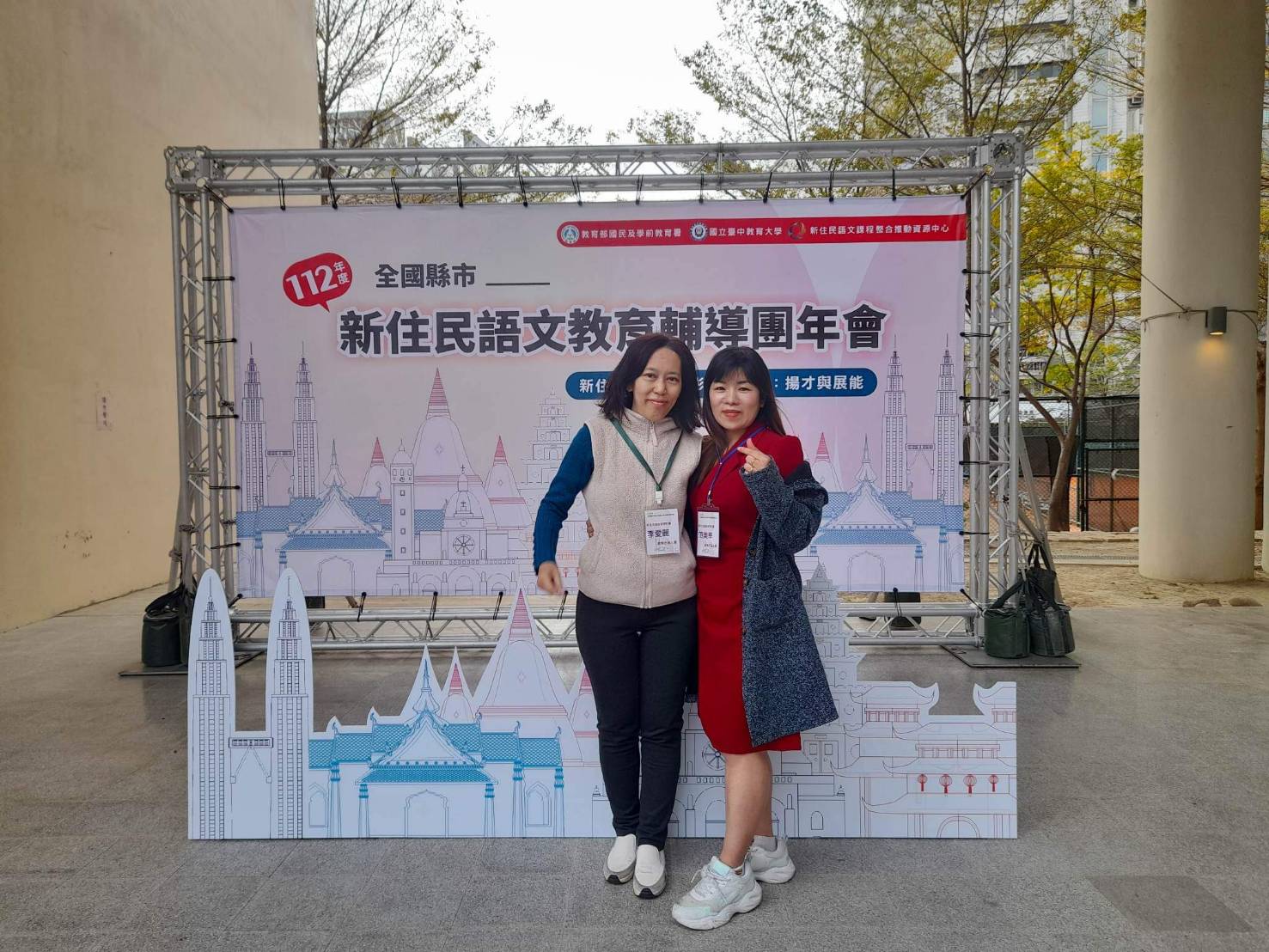 右是范美幸老師