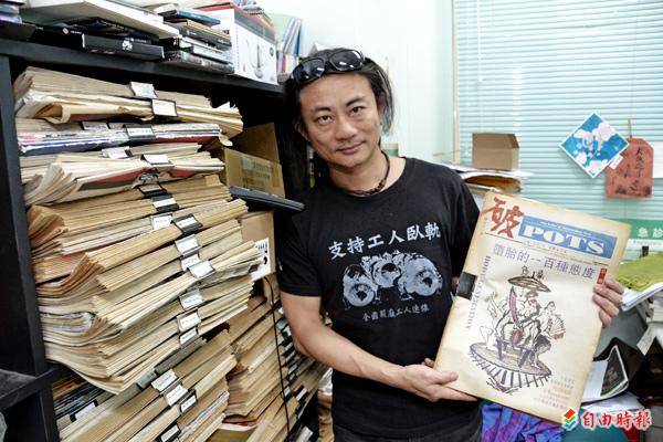 夜來風雨聲：中國美術學院網絡社會研究所所長黃孫權央廣夜聚深談（上） episode artwork