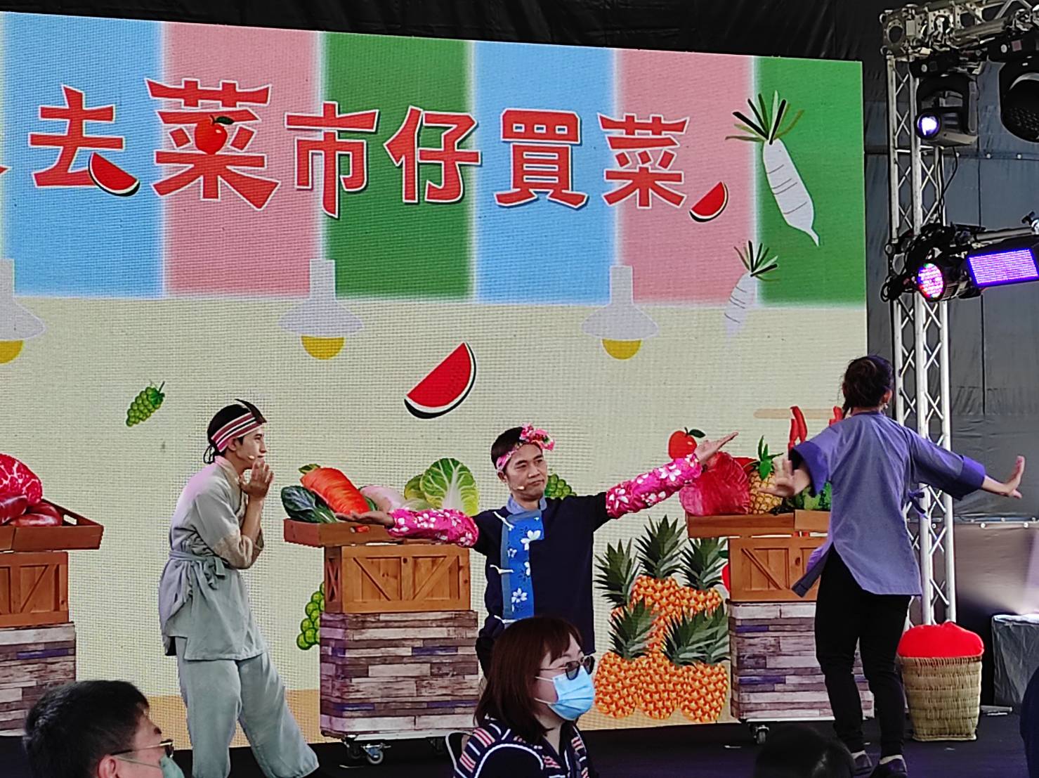 用多語呈現台灣生活的日常