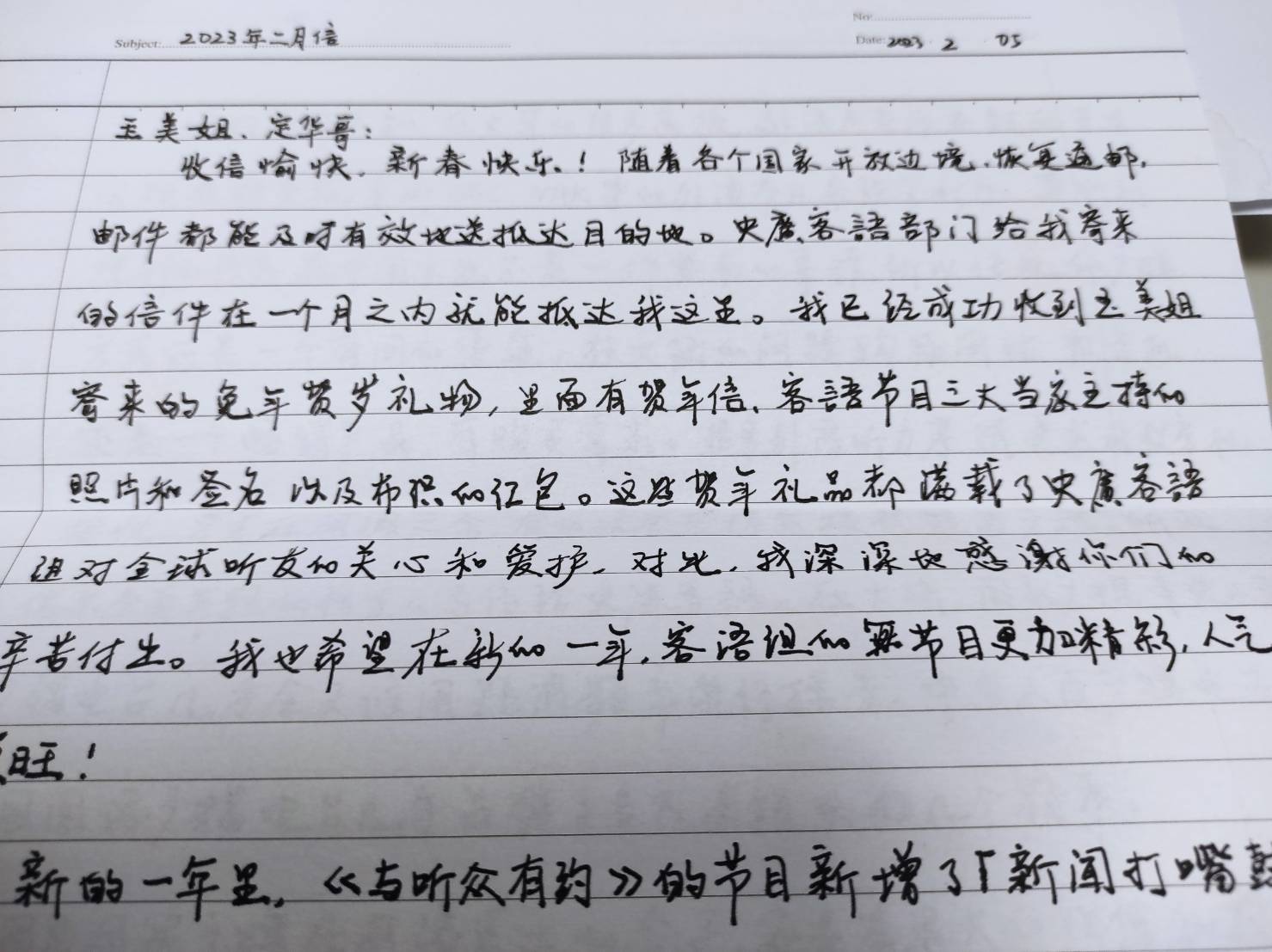 客話新聞帶你關心台灣客家大小事，歡迎各地鄉親提供當地活動消息聯絡感情 episode artwork