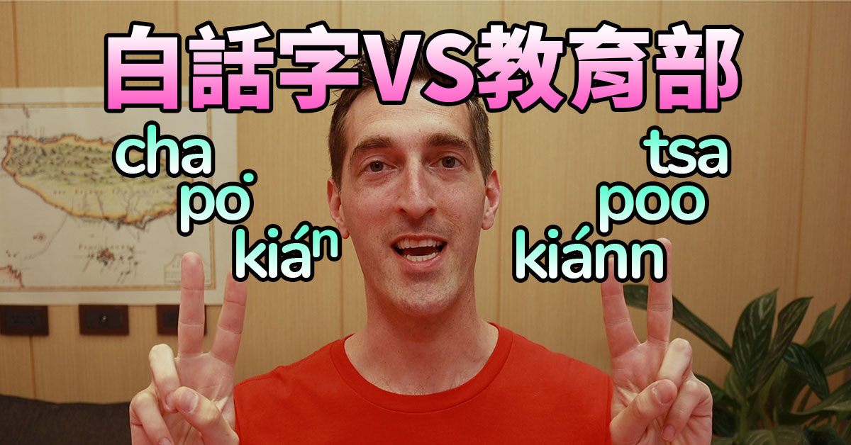 阿勇台語 A'ióng Tâigí在央廣  分享推薦台語文化 episode artwork