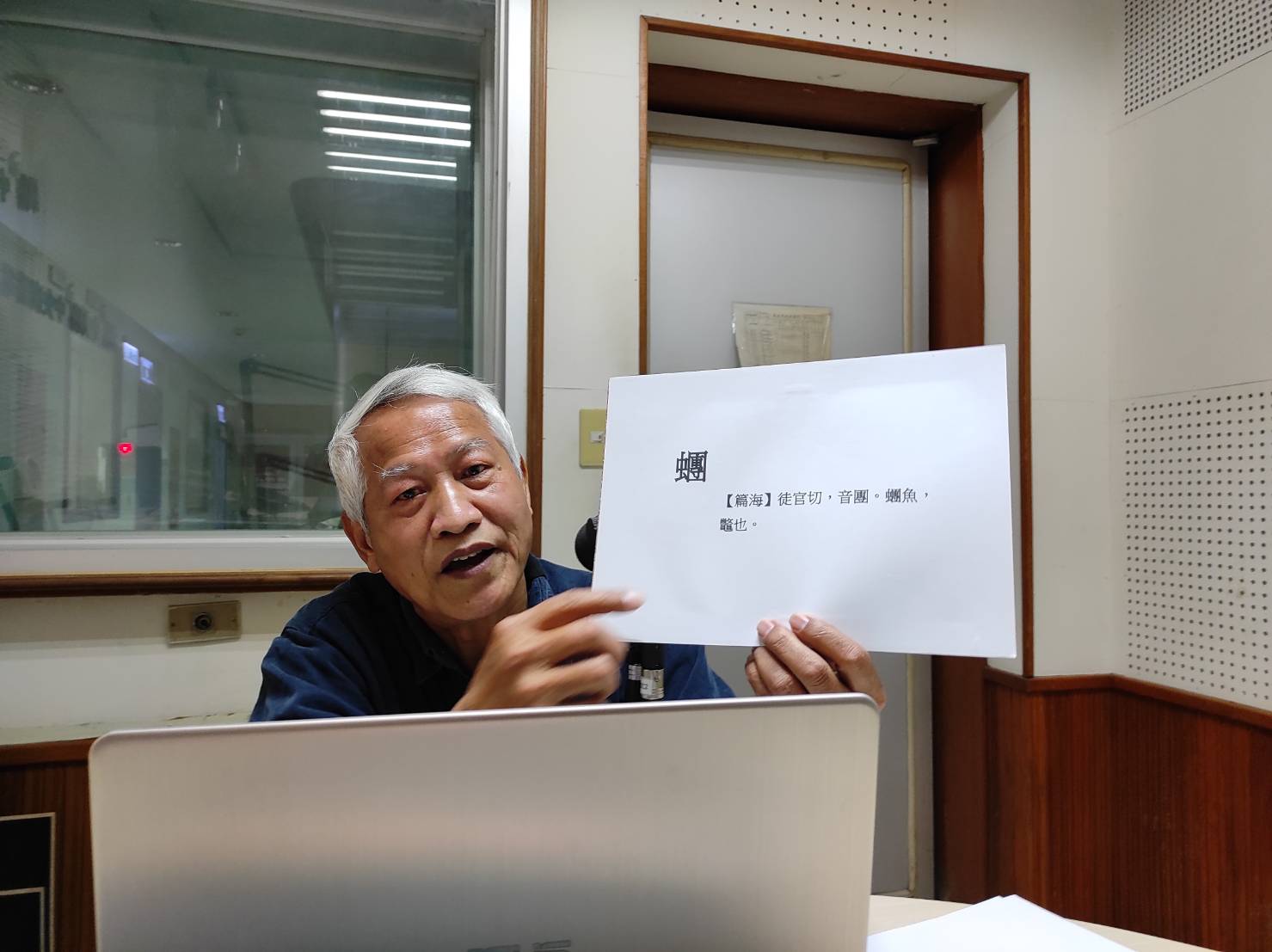 客家話有音就有字，要寫正確的字
