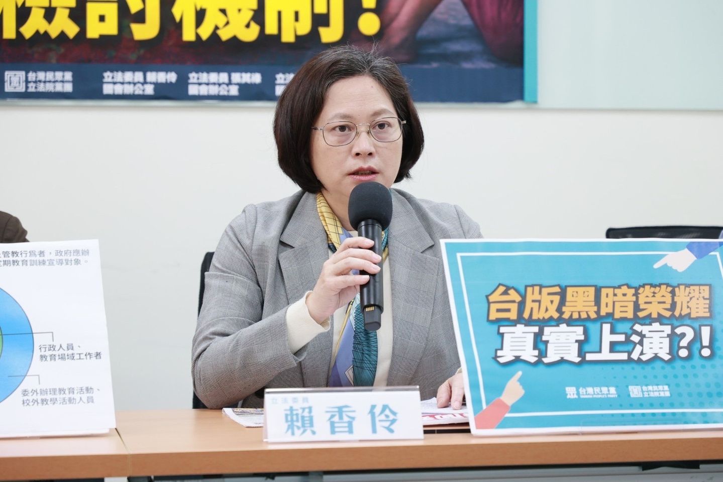 「語」我同行－－立法委員賴香伶催生《台灣客家語言發展法》保障母語師資權益，強化語言文化軟實力，開啟世界觀