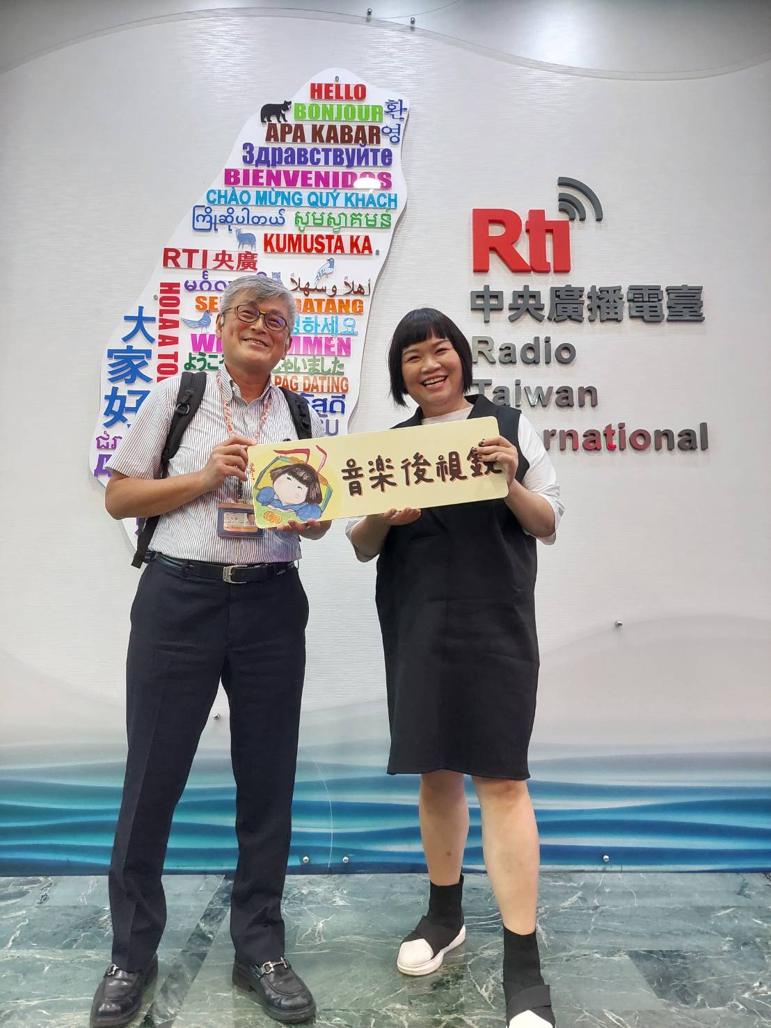 音樂後視鏡 EP24 - 旅客上車中：黃明裕