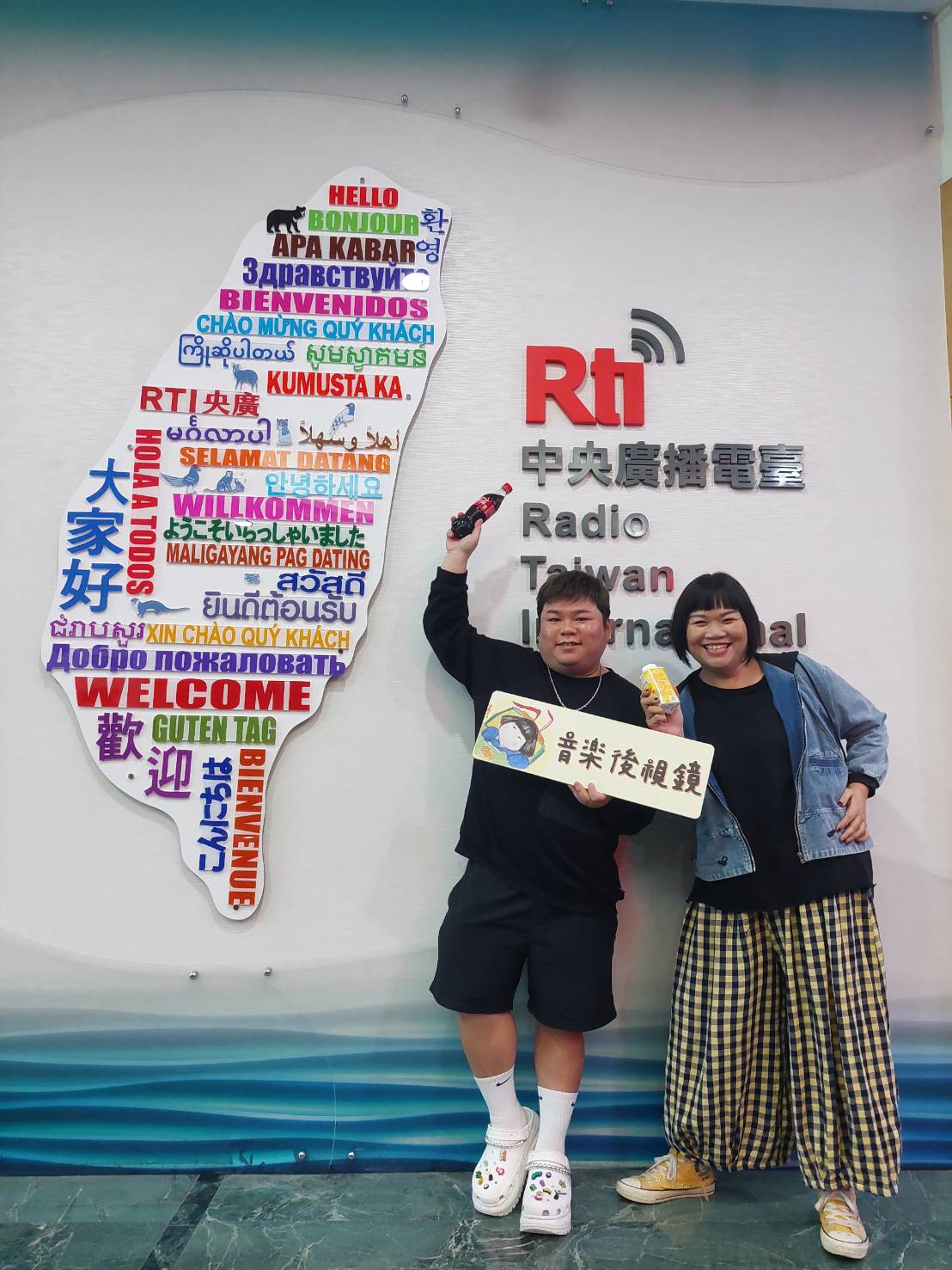 音樂後視鏡 EP26 - 旅客上車中：郭家安