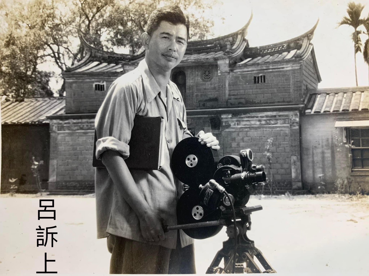 台灣戲劇館資演戲劇家呂訴上 二