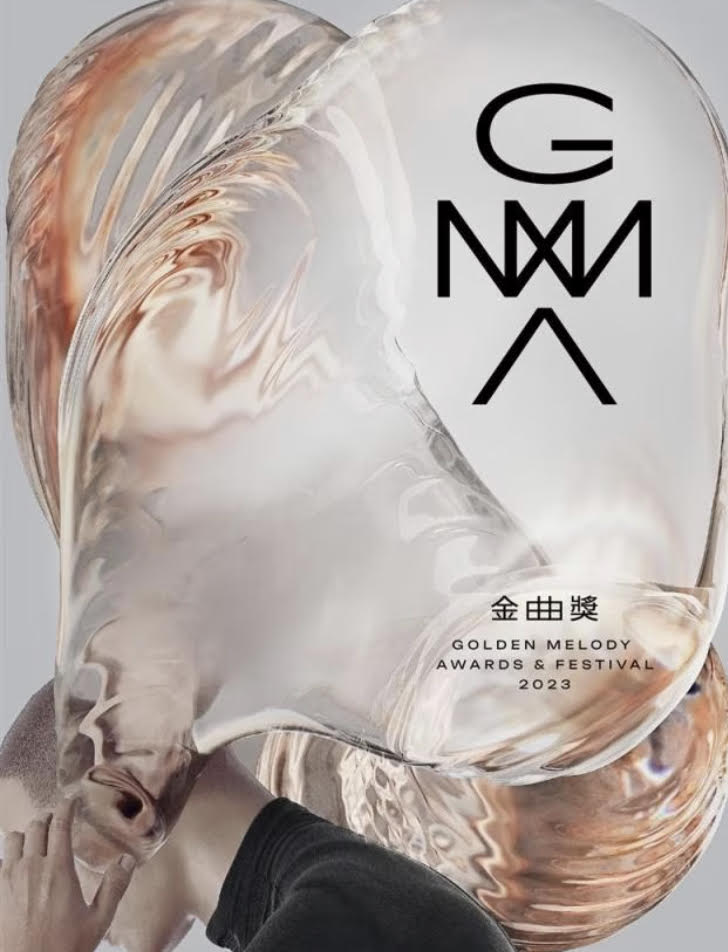 分析今年金曲獎年度專輯獎趨勢