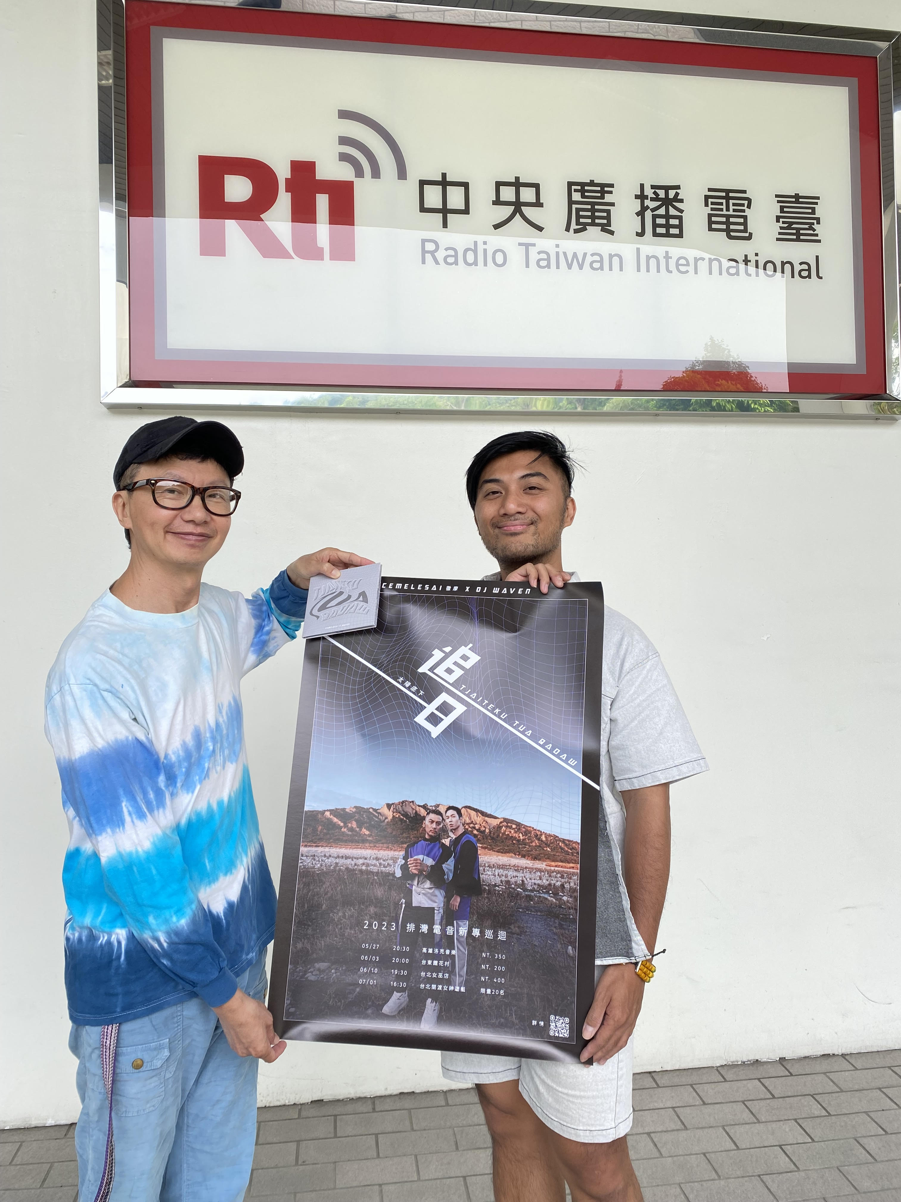 專訪徹摩介紹最新專輯