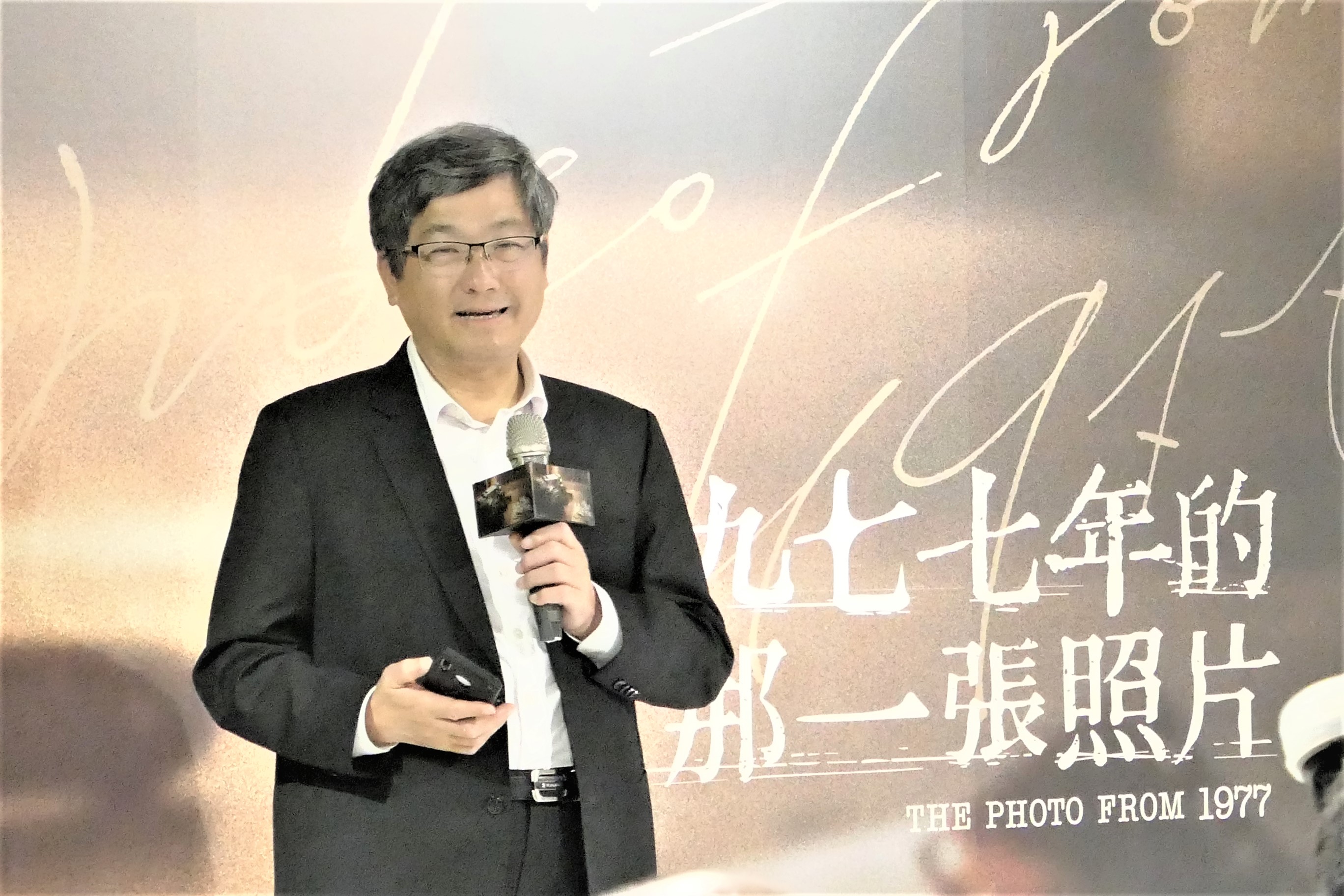 《1977年的那一張相片》用愛情故事帶你回到大時代裡的客家庄客家事