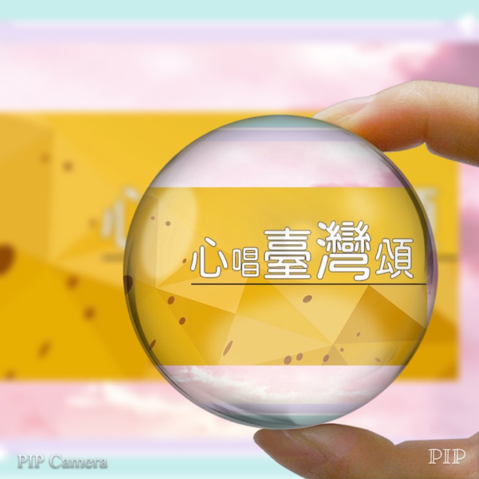 驪歌響起:畢業歌曲