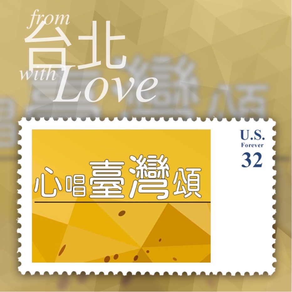 會唱歌的靈魂之窗