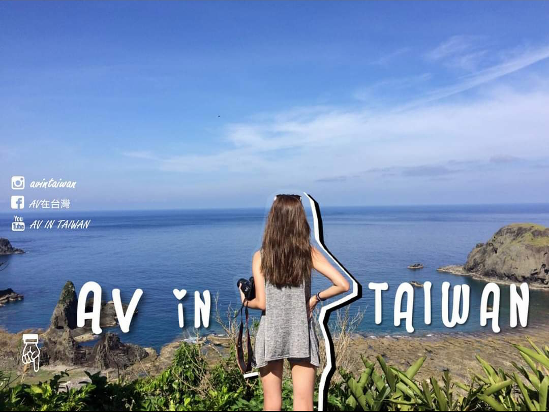 youtube channel 「AV in Taiwan 」(圖/取自FB「AV in Taiwan 」）