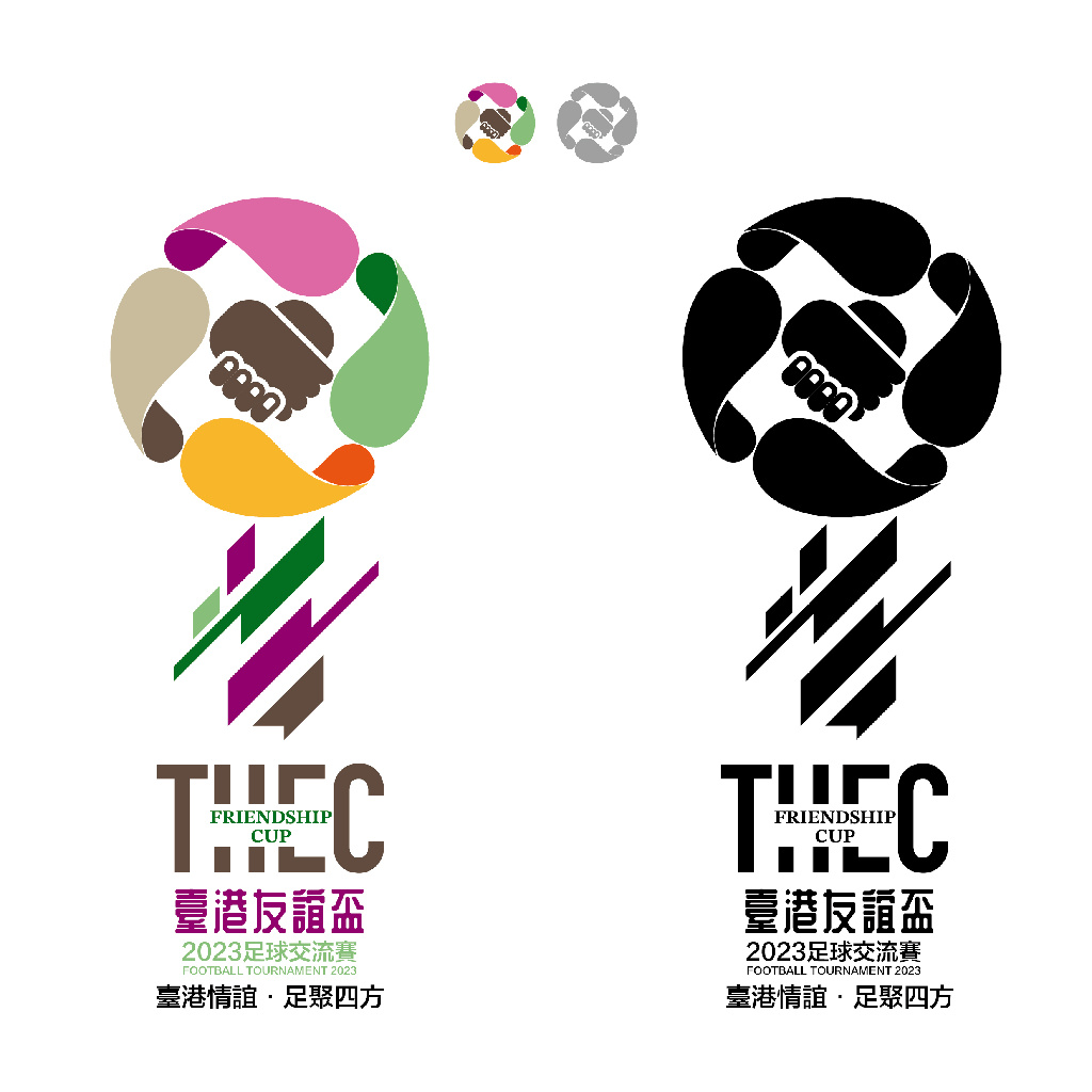 臺港足球交流賽Logo