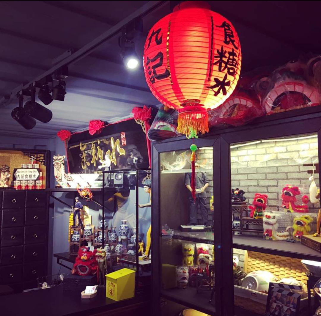 位於高雄的「九記食糖水」（圖/取自"九記食糖水"FB)