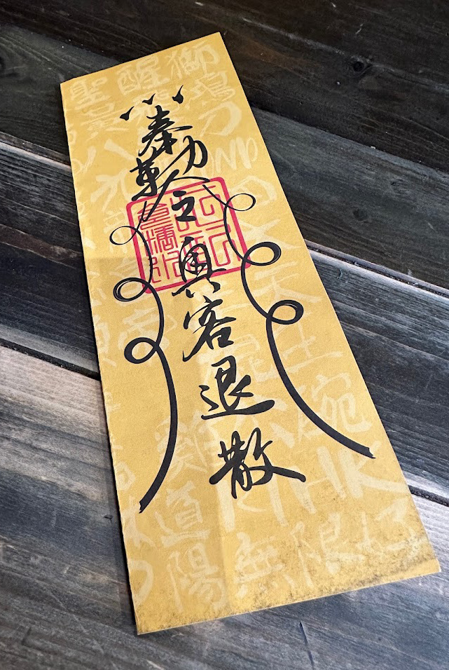 「九記食糖水」的菜單（圖/取自"九記食糖水"FB)