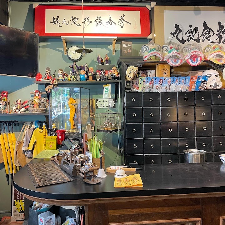 「九記食糖水」的裝潢佈置，是遊客必拍的特色之一（圖/取自"九記食糖水"FB)