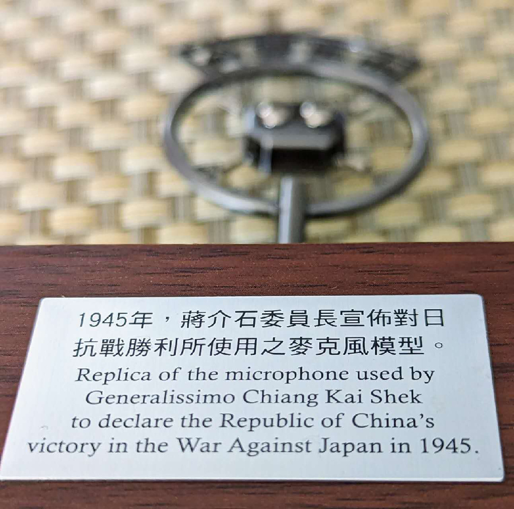 央廣的限量紀念品---抗日勝利古董嘜模型（圖/美國聽友Kenny Gao提供）