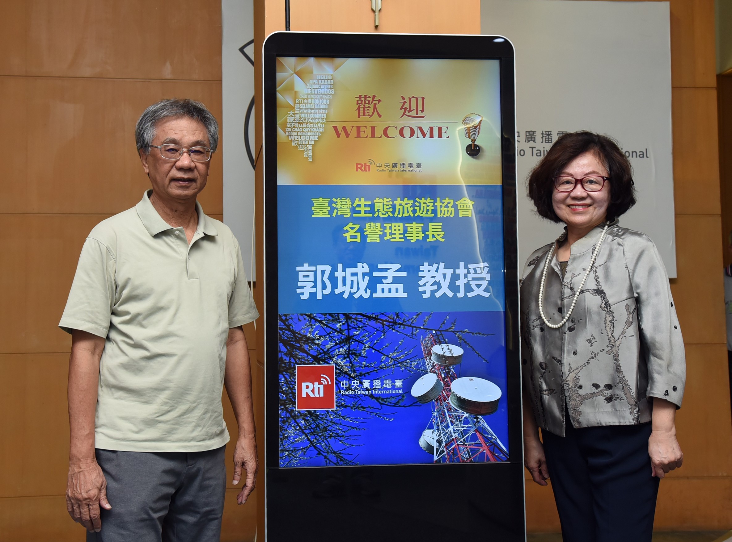 郭城孟  500公尺高度的國土規劃...