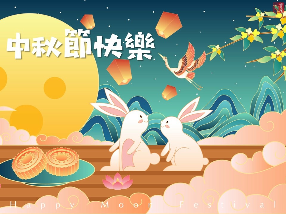 中秋節近了，各式應景食物出籠，你的最愛是哪一種？