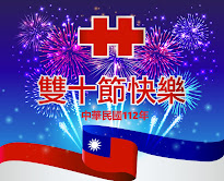 越南聽友朱美霞的祝賀