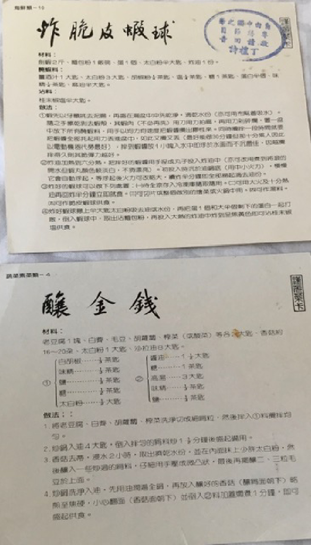 當年電台寄送的華文書報刊物 是聽友重要的精神糧食