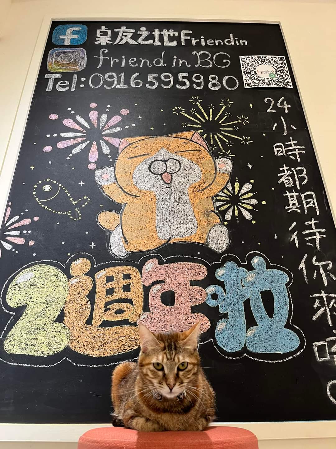 24小時營業的桌遊店(圖/取自「桌友之地」FB)