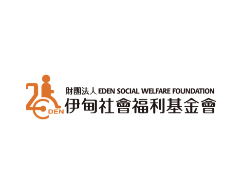 視障家庭照顧者支持服務，讓視障者學習獨立能力、擁有尊嚴！