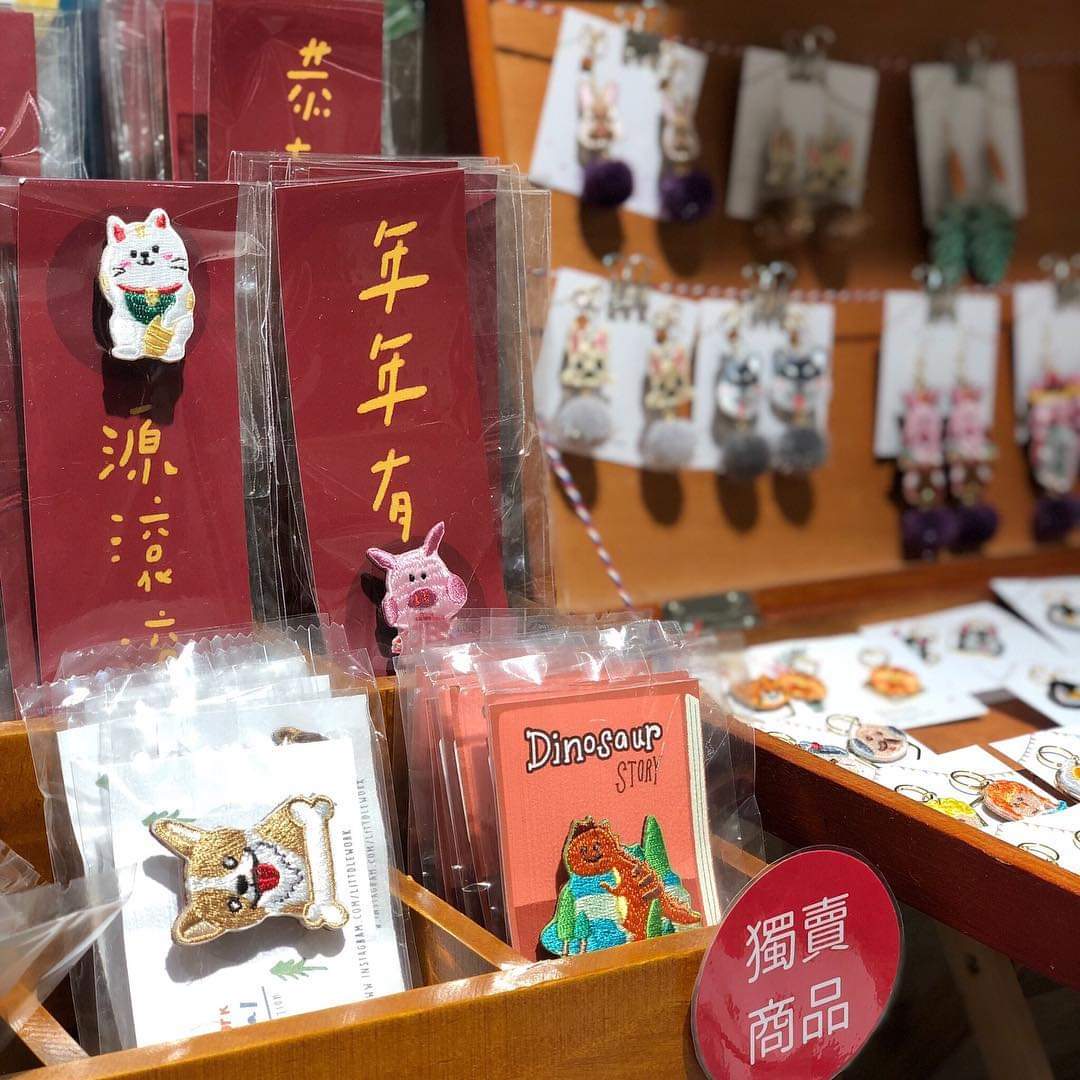 文創設計師流星的設計商品（圖/取自Littdlework FB)