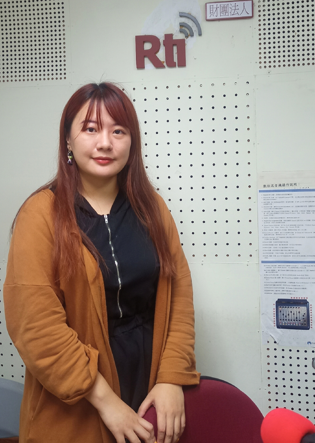 文創設計師流星