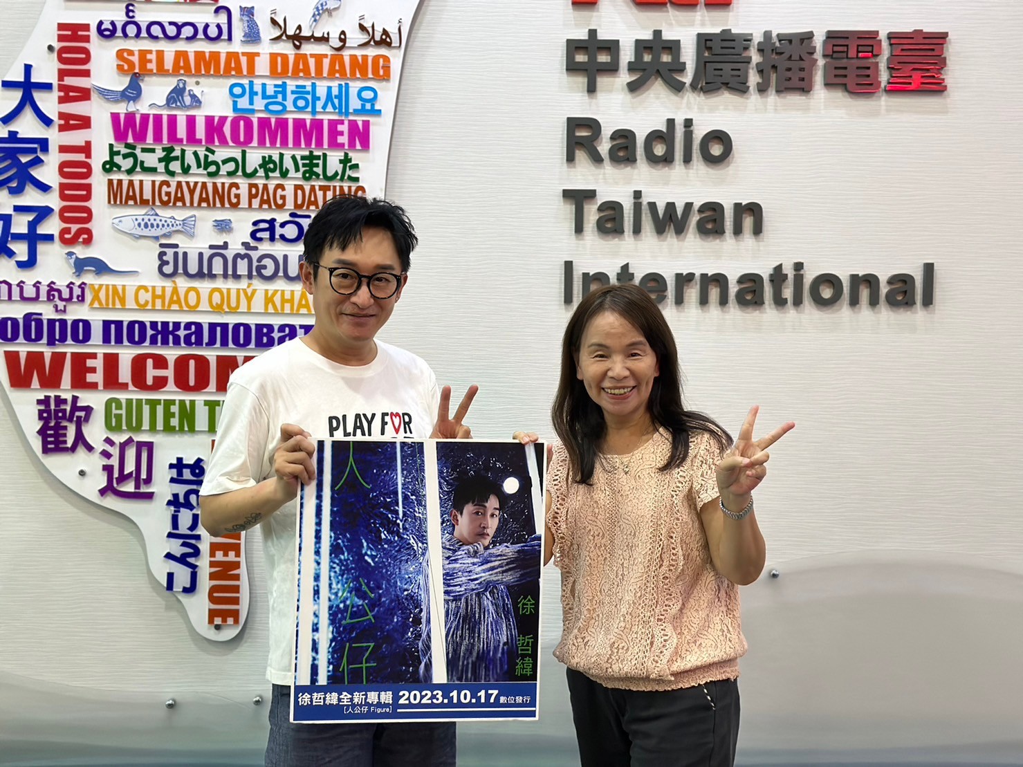 廣播金鐘主持人也是歌手的徐哲緯，首張客語專輯「人公仔」讓人「哲哲稱奇」 episode artwork