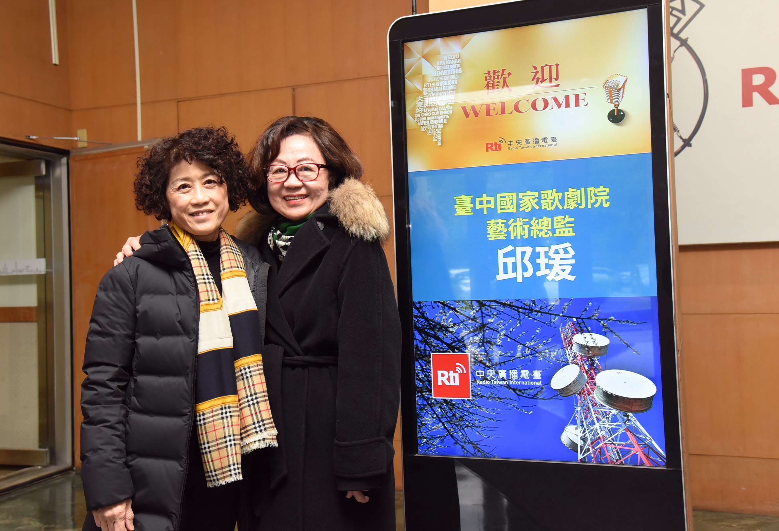 邱瑗 歡迎來臺中國家歌劇院
