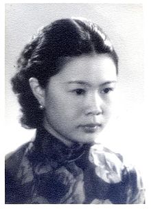 徐芳，攝影於1930年代 照片出處：維基百科